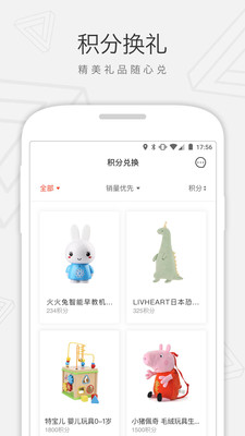 ���ɹ�app��ͼ1