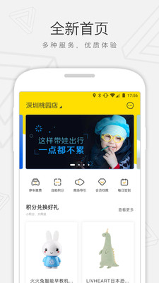 ���ɹ�app��ͼ4