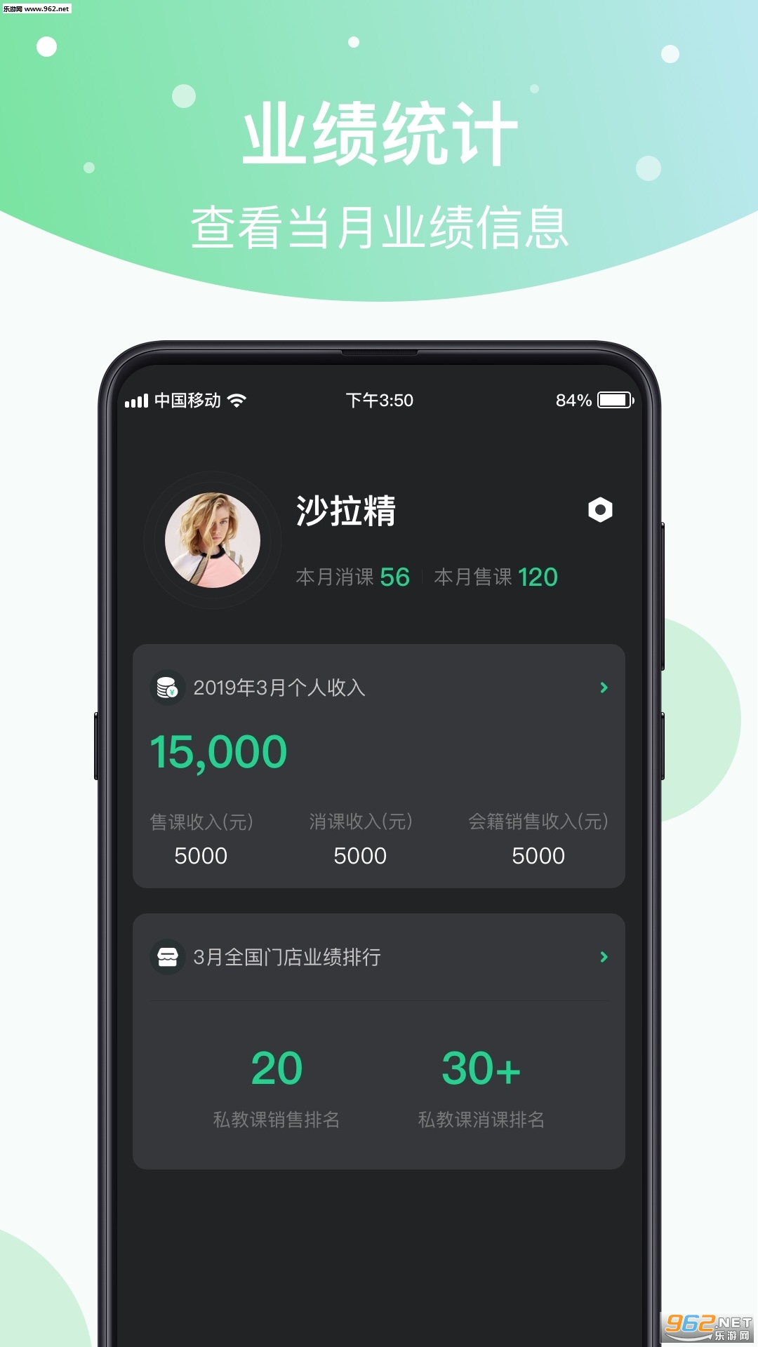 ����Ȧ����app��ͼ0