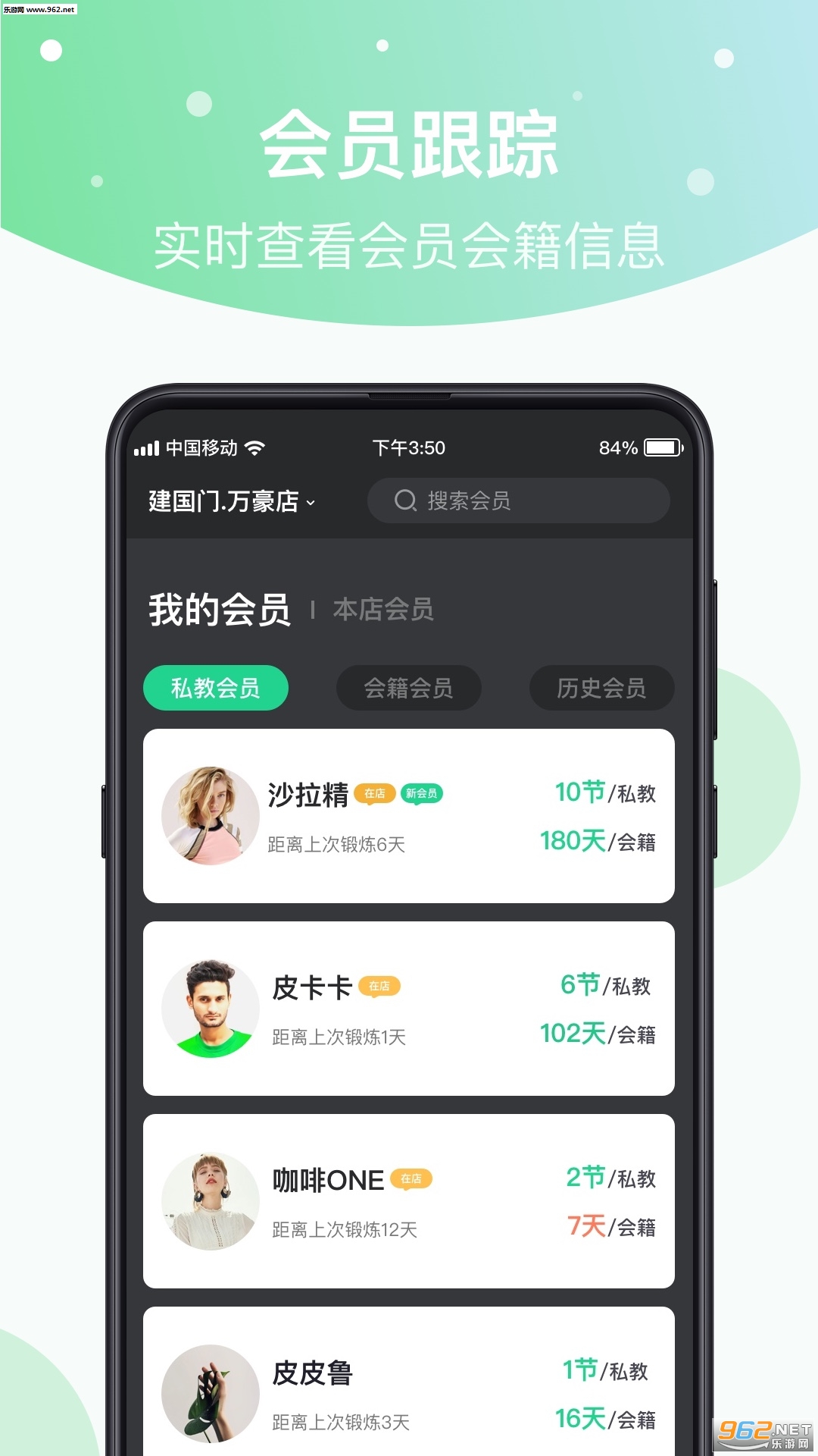 ����Ȧ����app��ͼ1