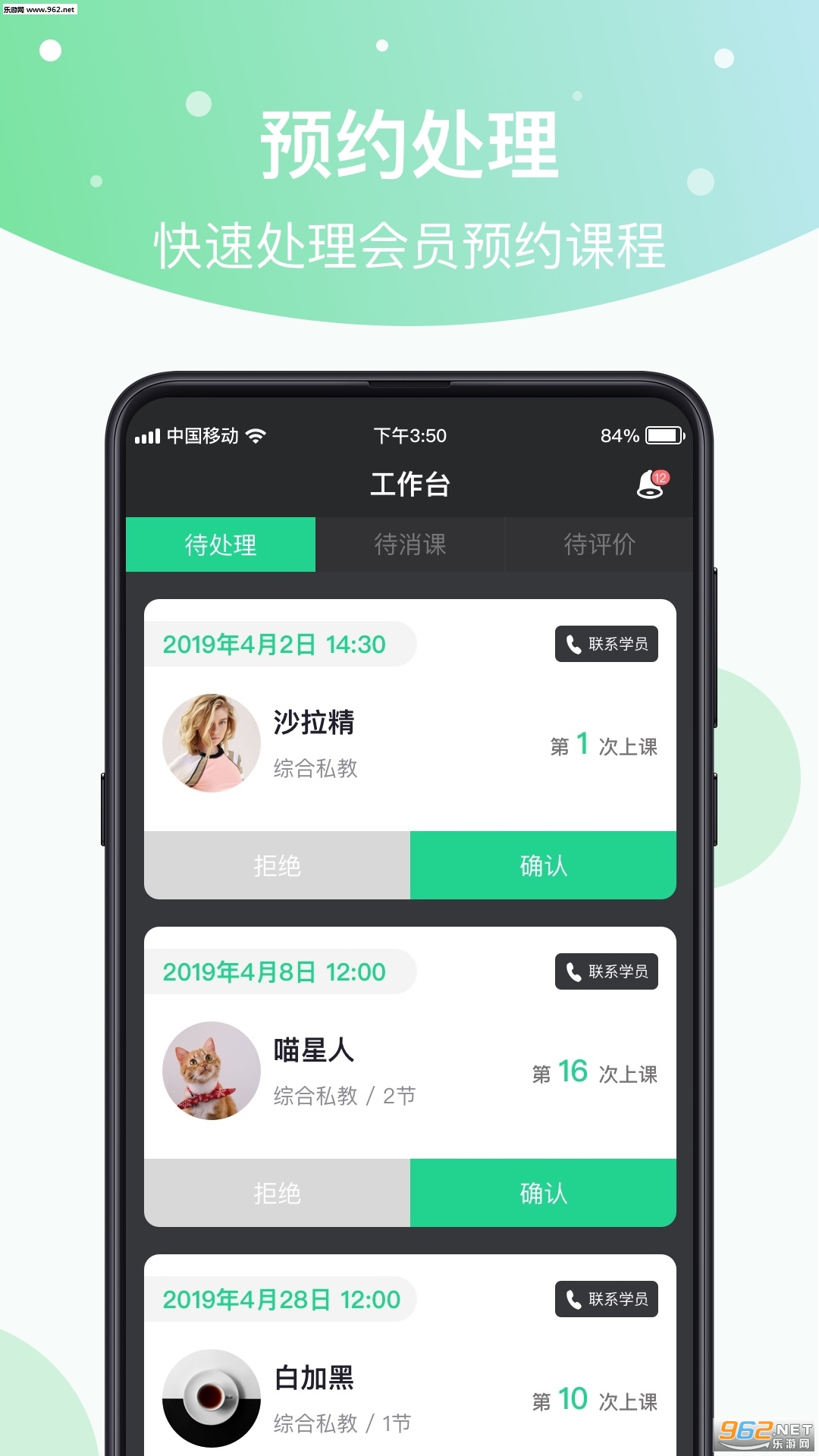 ����Ȧ����app��ͼ3