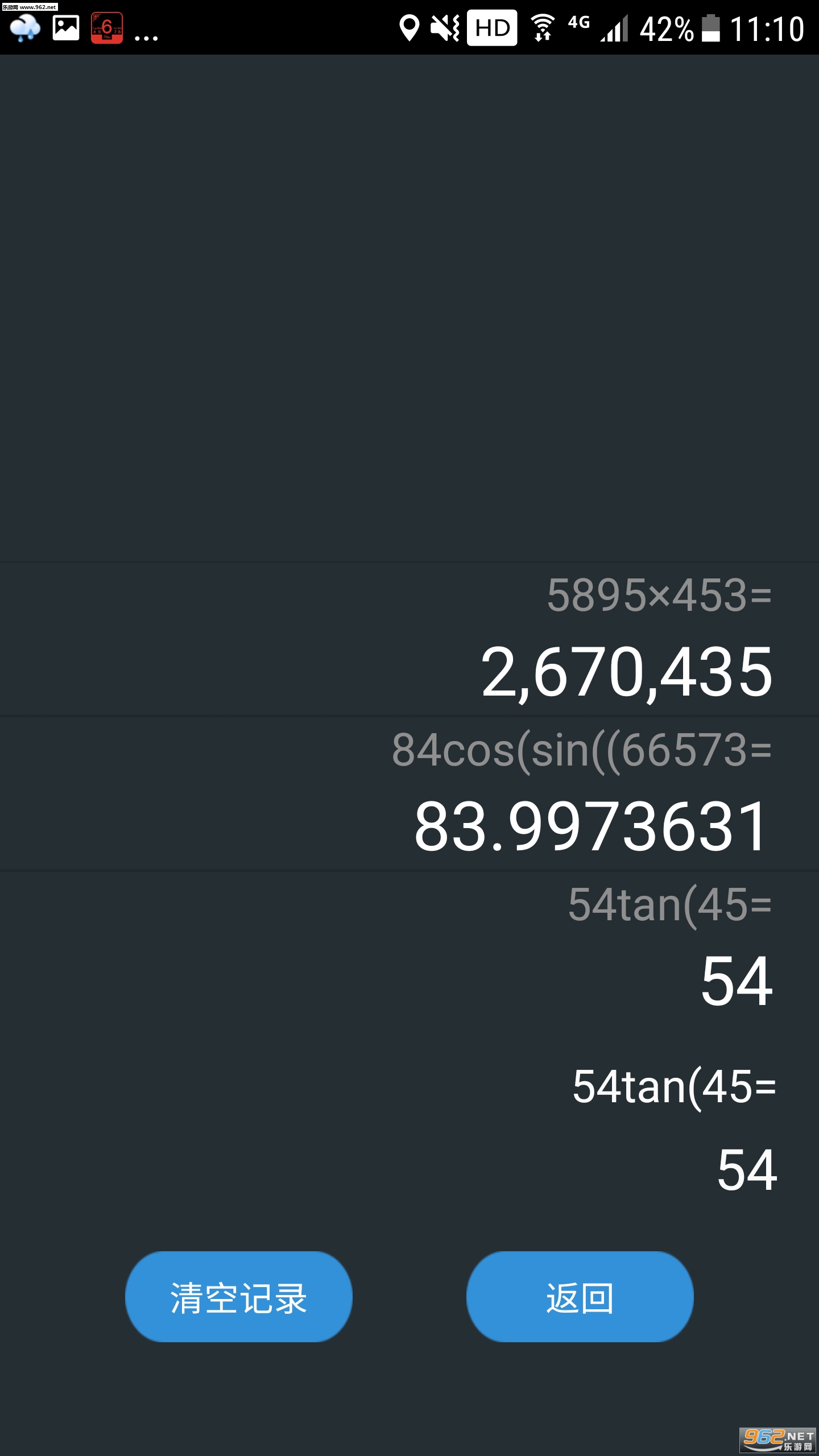 ������pro��app��ͼ0