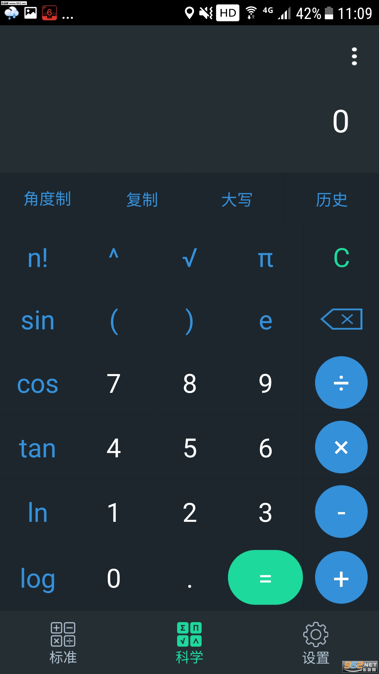 ������pro��app��ͼ1