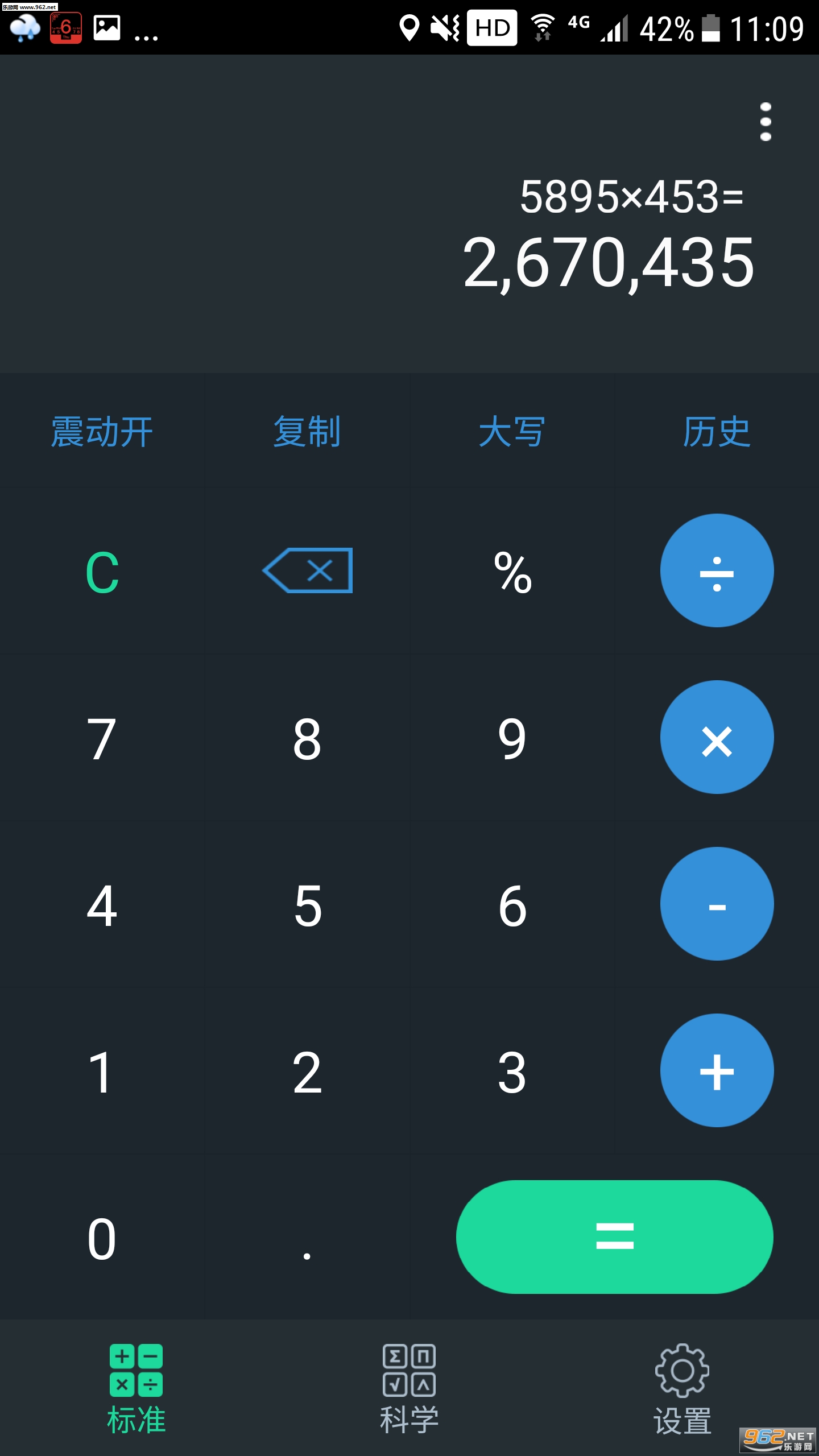 ������pro��app��ͼ2