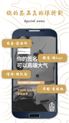 ��һǩ����ʦ��׿��v3.9.0��ͼ0