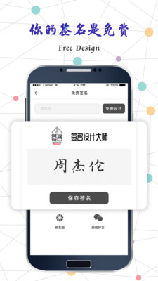 ��һǩ����ʦ��׿��v3.9.0��ͼ1