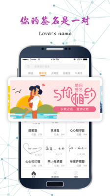 ��һǩ����ʦ��׿��v3.9.0��ͼ2