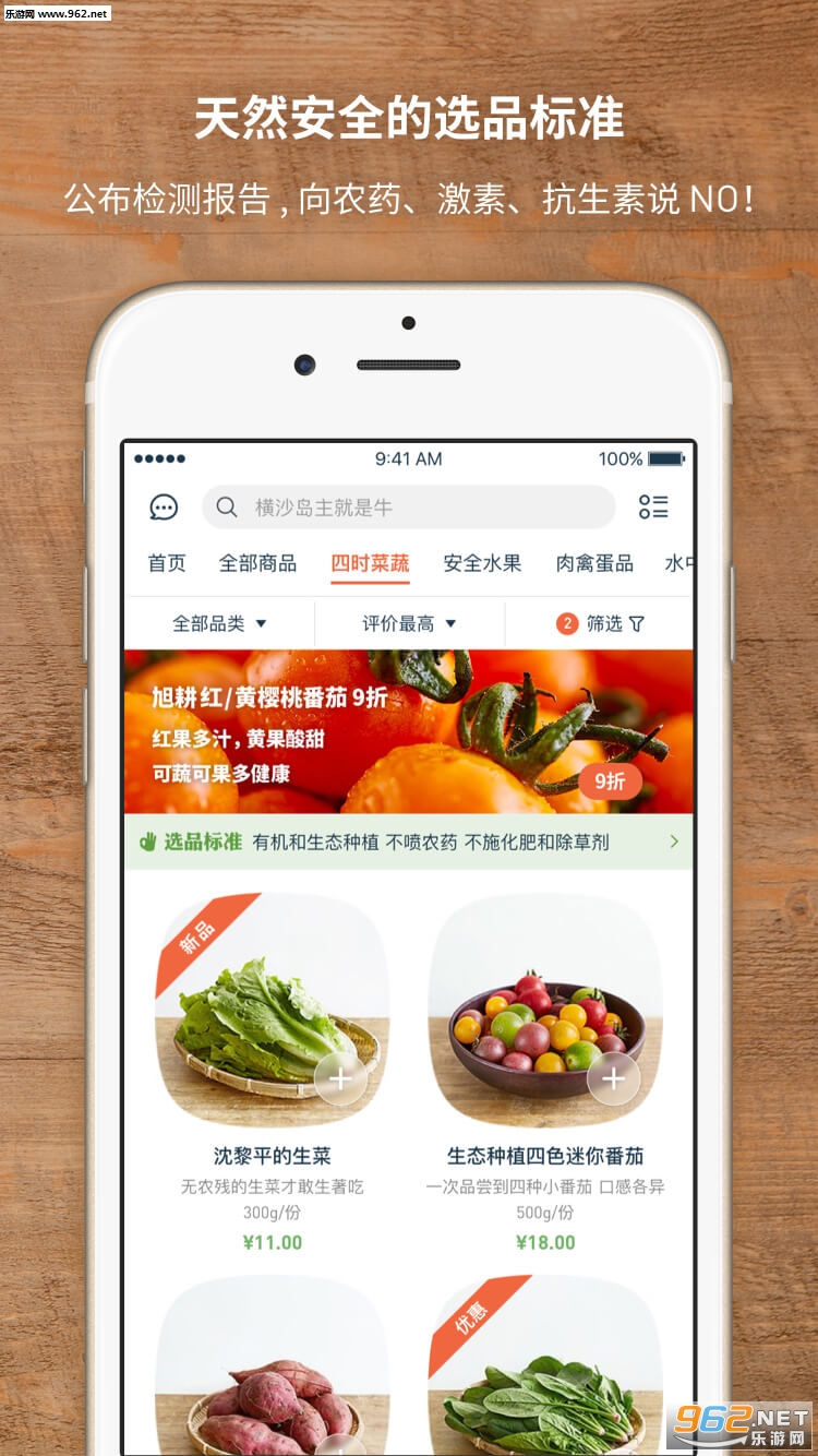 һ���м��ͻ���v2.8.1��ͼ1