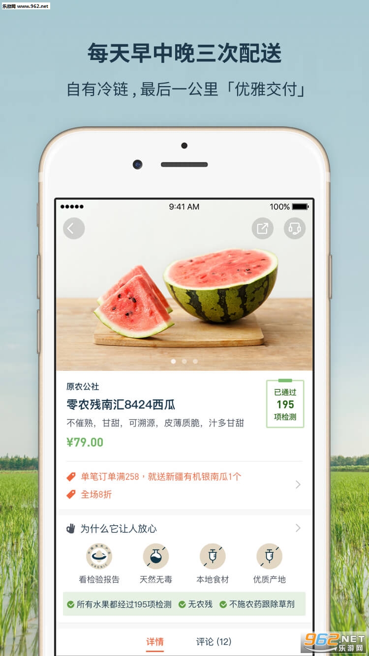 һ���м��ͻ���v2.8.1��ͼ2