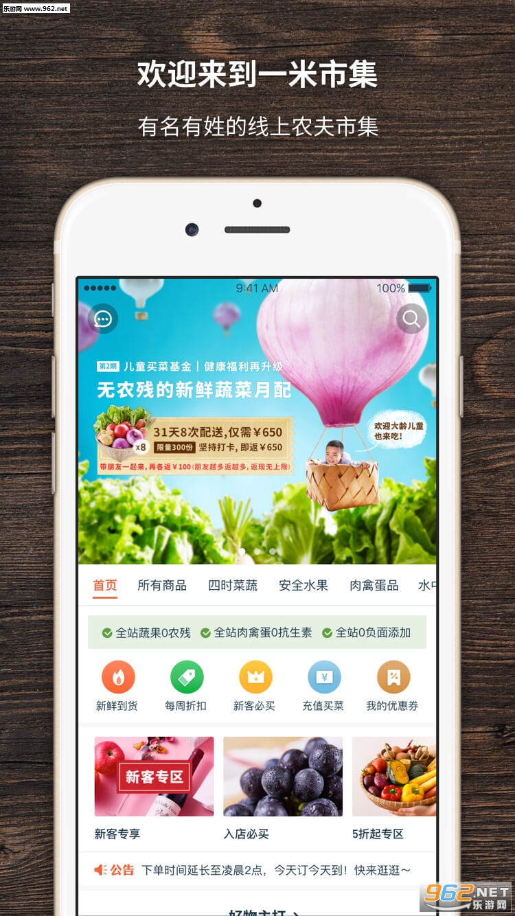 һ���м��ͻ���v2.8.1��ͼ3