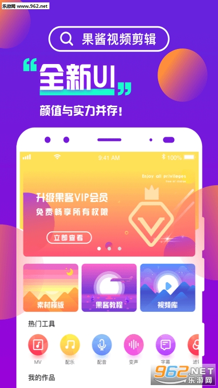 ������Ƶ������׿��v1.1��ͼ0