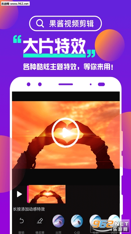 ������Ƶ������׿��v1.1��ͼ1