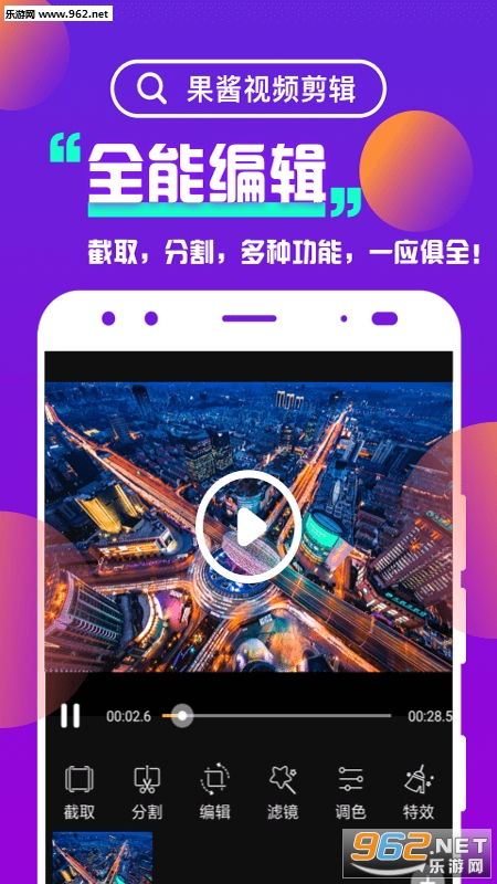 ������Ƶ������׿��v1.1��ͼ2