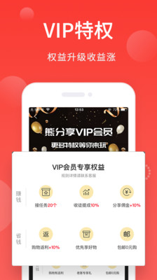 �ܷ���appv3.0.3��ͼ1