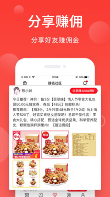 �ܷ���appv3.0.3��ͼ0
