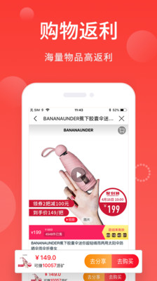 �ܷ���appv3.0.3��ͼ2