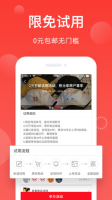 �ܷ���appv3.0.3��ͼ3