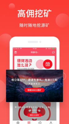 �ܷ���appv3.0.3��ͼ4