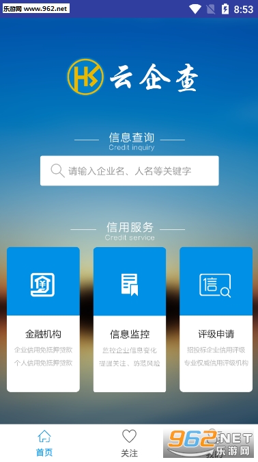 �����appv1.6.8 ��׿���ͼ1