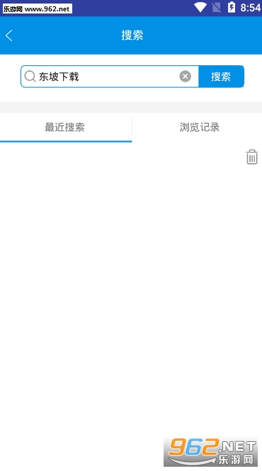 �����appv1.6.8 ��׿���ͼ2