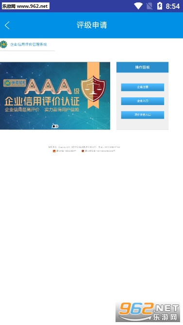 �����appv1.6.8 ��׿���ͼ3