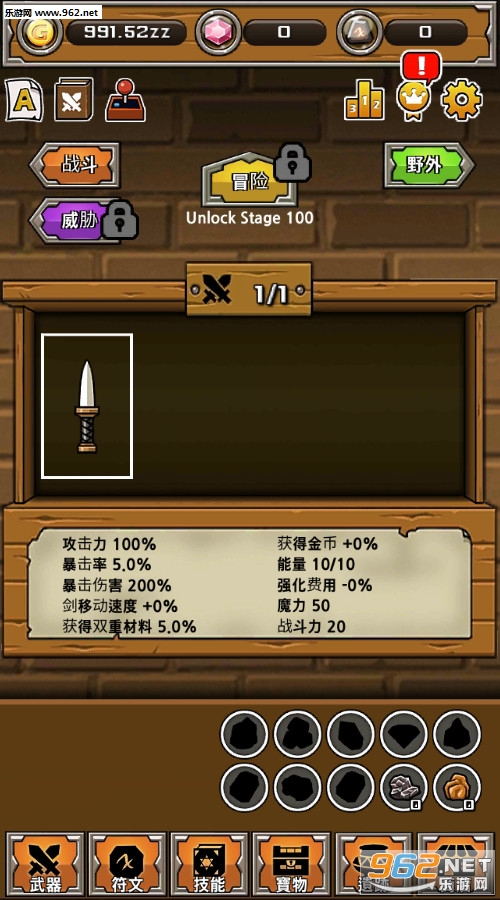 Blade Blacksmith���İ�v1��ͼ0