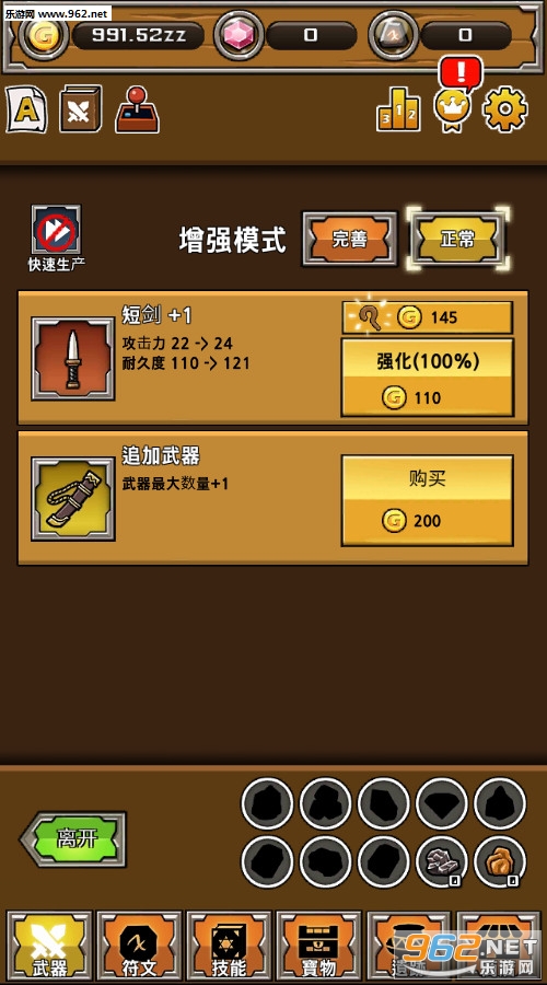Blade Blacksmith���İ�v1��ͼ1