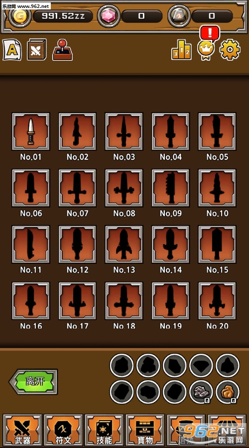 Blade Blacksmith���İ�v1��ͼ2