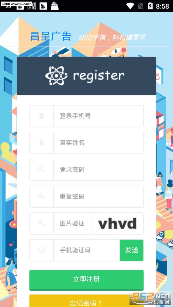 ���ʹ��appv0.1.48 ���°��ͼ1