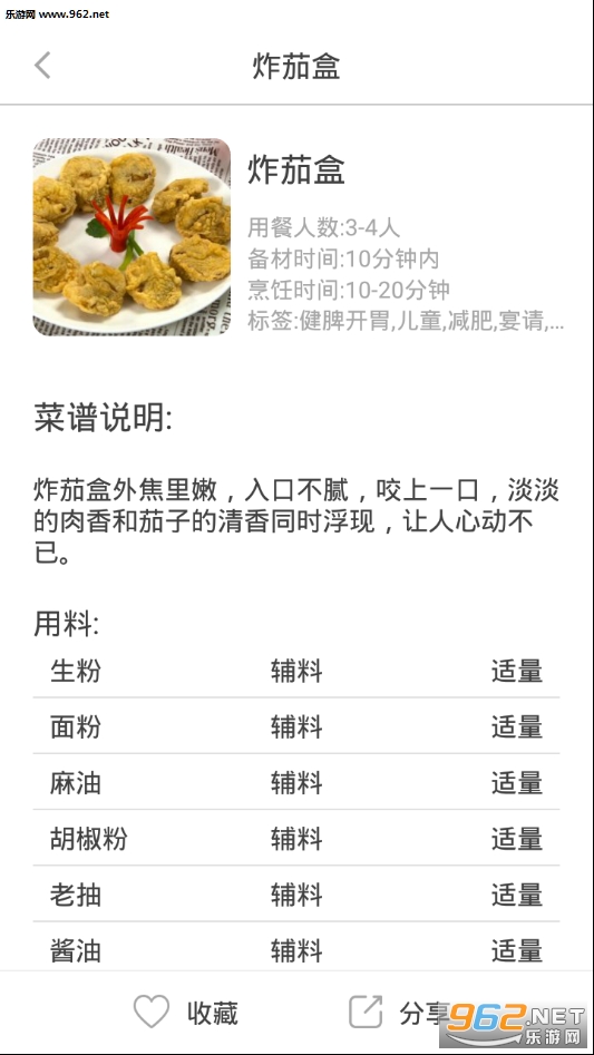ζʳappv1.0��ͼ3