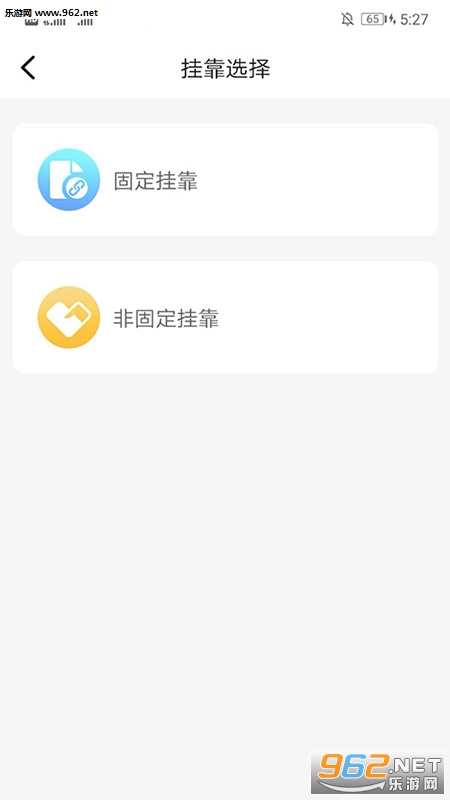 ����ʢʥͨ��׿���ͼ2