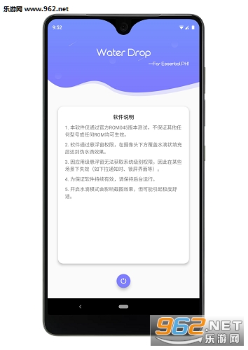 ����ˮ��app��ͼ2