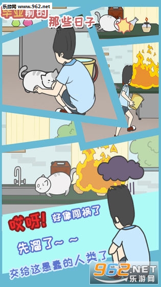 ��ҵǰ����Щ������Ϸv1.0��ͼ3