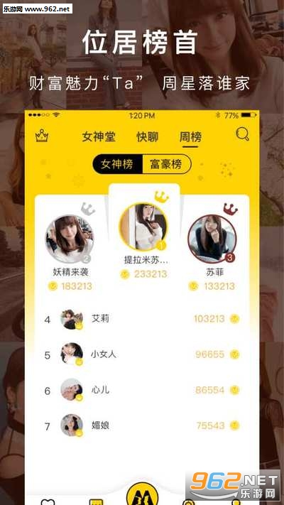MeiMei��üappv1.0.12 ��׿���ͼ1