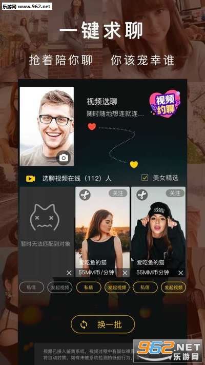MeiMei��üappv1.0.12 ��׿���ͼ2