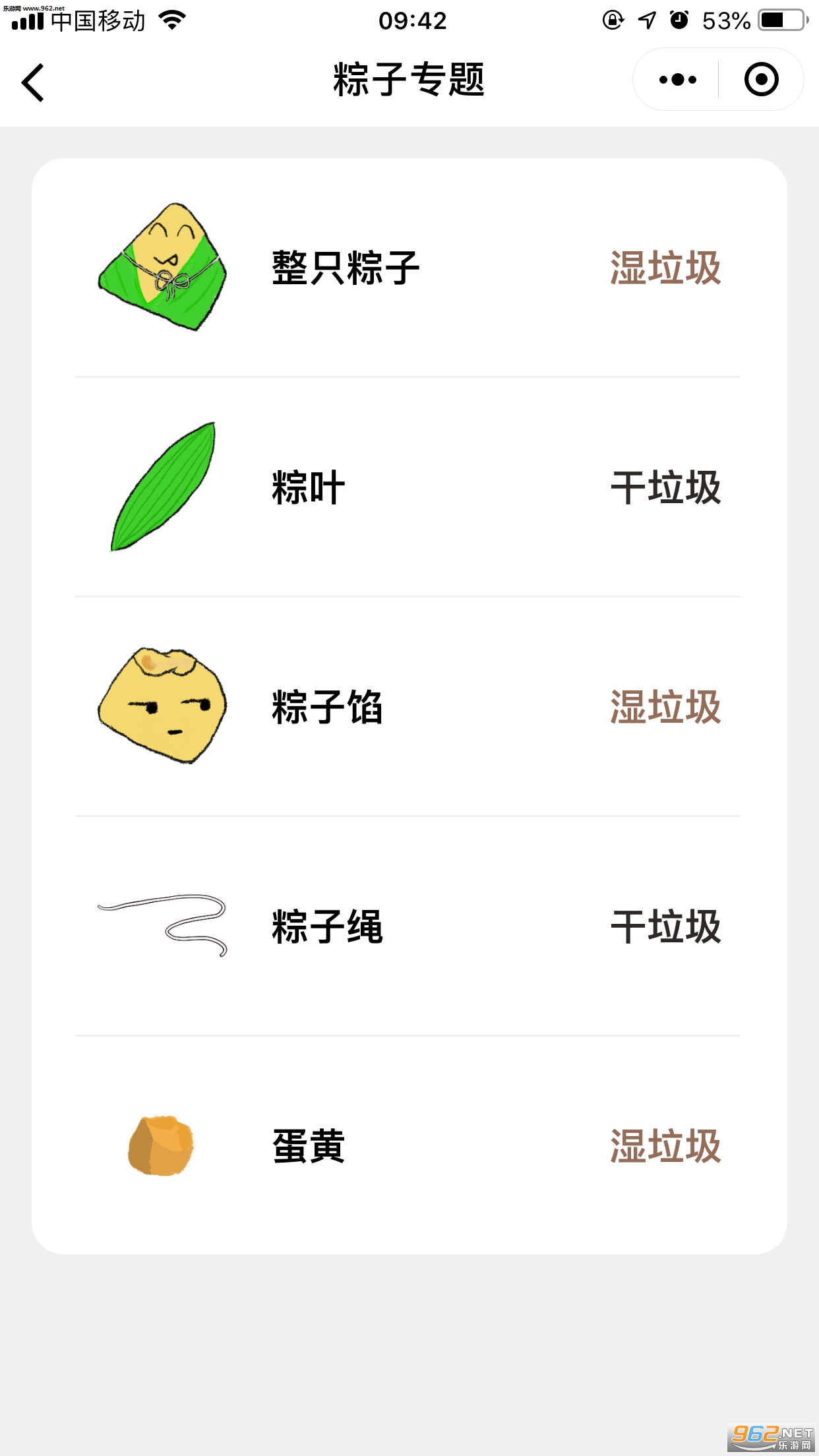 ��������ָ��app��ͼ0