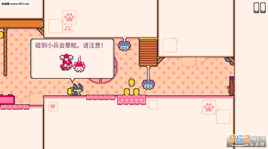 Super Cat Tales 2(����è����2���°�)��ͼ5