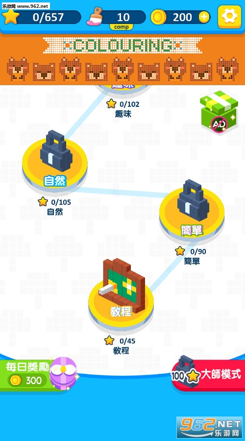 Logic Pixel(逻辑像素安卓版)截图0