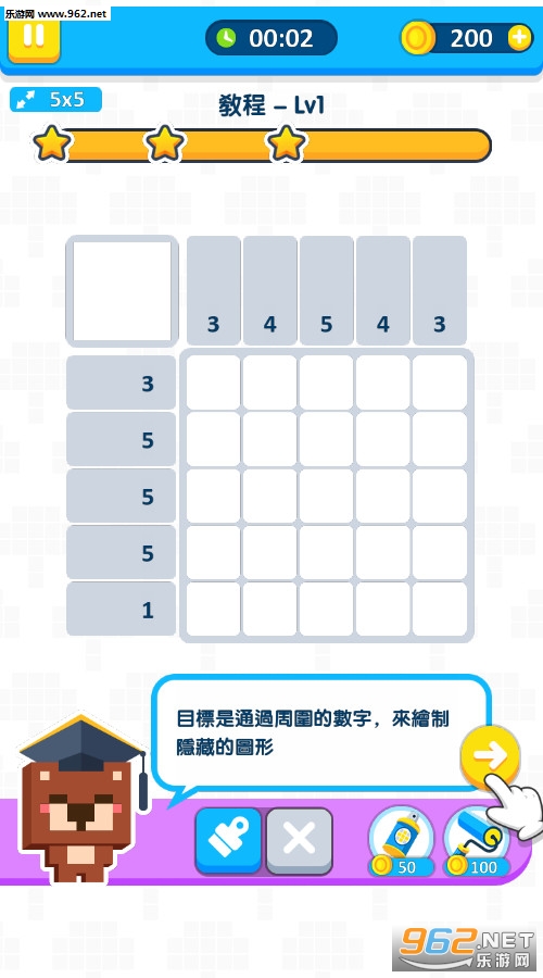 Logic Pixel(逻辑像素安卓版)截图1