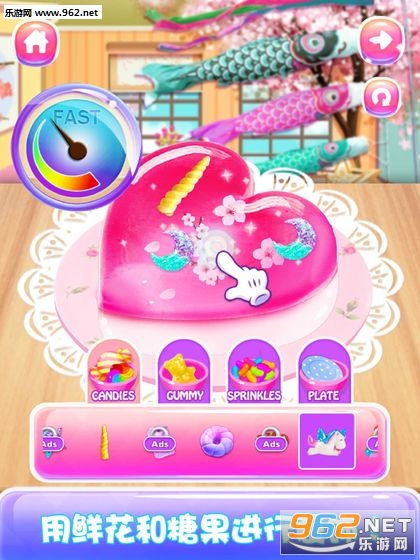 Rainbow Unicorn Cherry Blossom Jello - Girl Games(樱花果冻安卓版)截图3