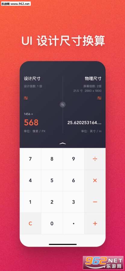 ����һ�� - ��λ�ͻ��һ��ʻ��㹤��v1.2.1��ͼ2