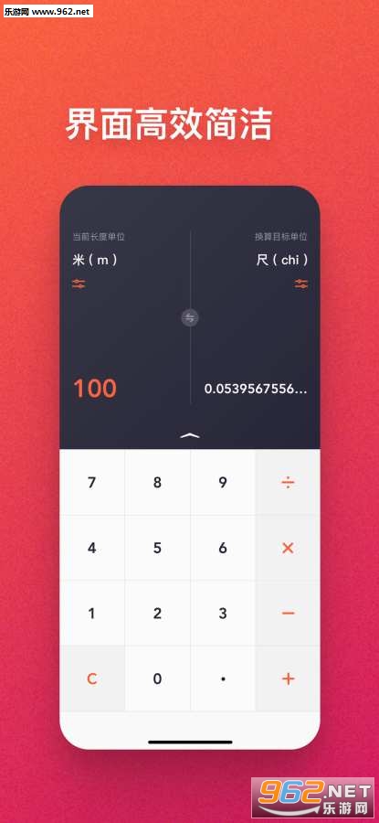 ����һ�� - ��λ�ͻ��һ��ʻ��㹤��v1.2.1��ͼ0