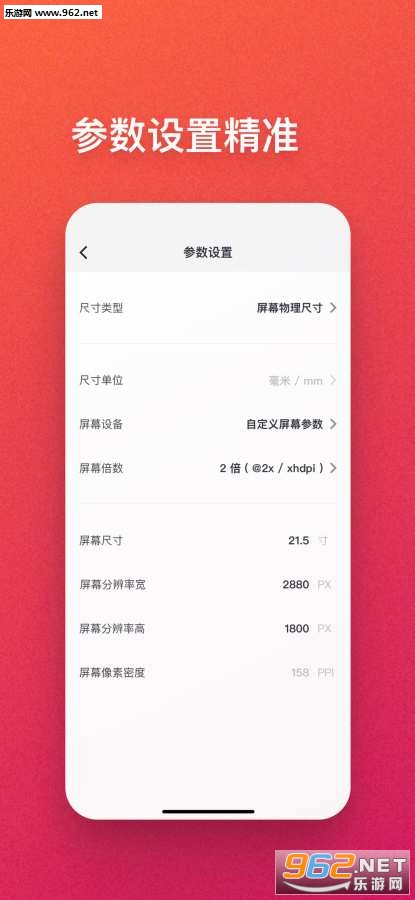 ����һ�� - ��λ�ͻ��һ��ʻ��㹤��v1.2.1��ͼ1
