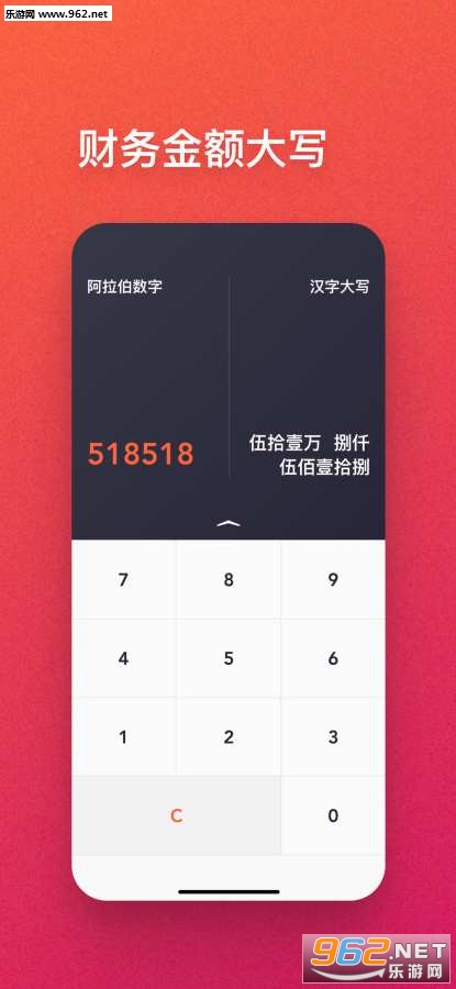 ����һ�� - ��λ�ͻ��һ��ʻ��㹤��v1.2.1��ͼ3
