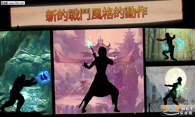 Shadow Fight Super Battle(ʷʫ��Ӱ�񶷰�׿��)v2.0��ͼ3