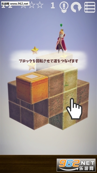 CubeGarden(cube garden��Ϸ)v1.0.0��ͼ2
