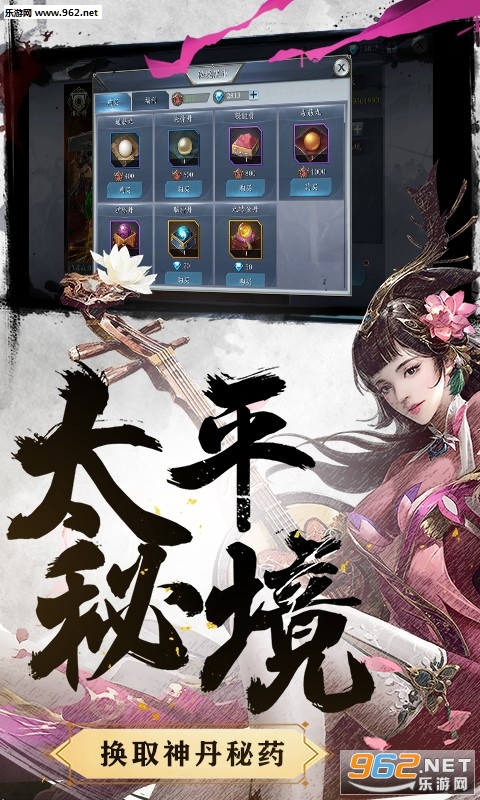 ��������־��׿��v1.2.903��ͼ1