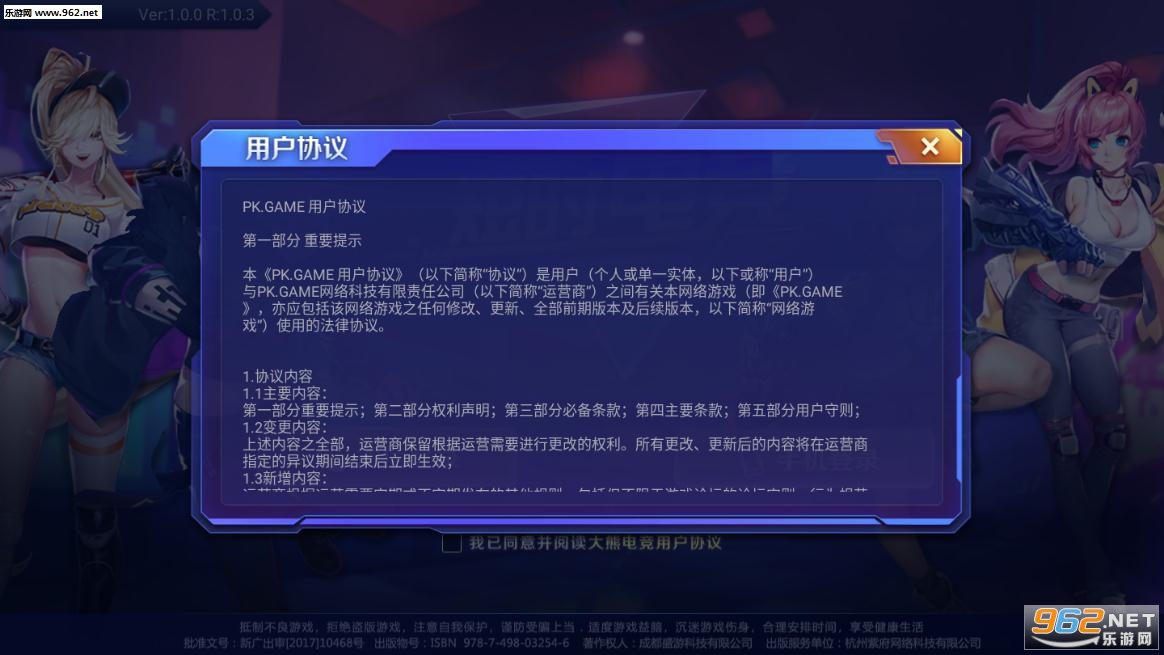 ���ܶ�ʱ�羺appv1.0.3��ͼ0