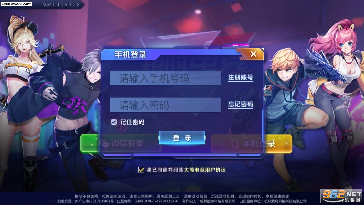 ���ܶ�ʱ�羺appv1.0.3��ͼ1