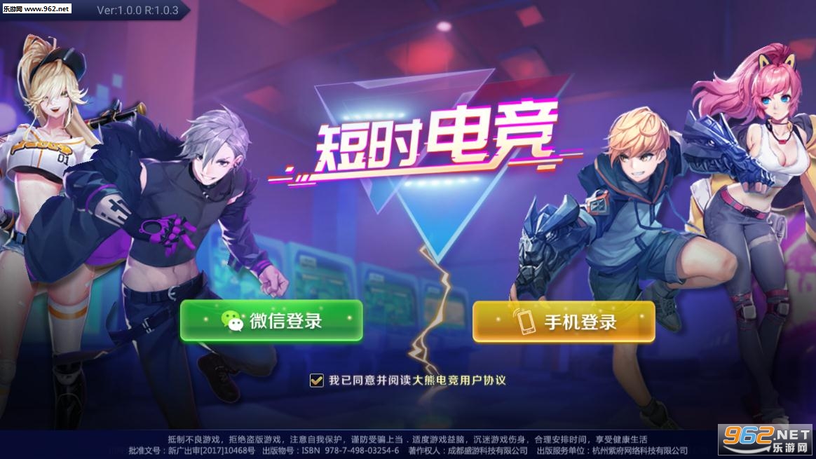 ���ܶ�ʱ�羺appv1.0.3��ͼ2